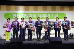 수원시 주민자치박람회7번 사진